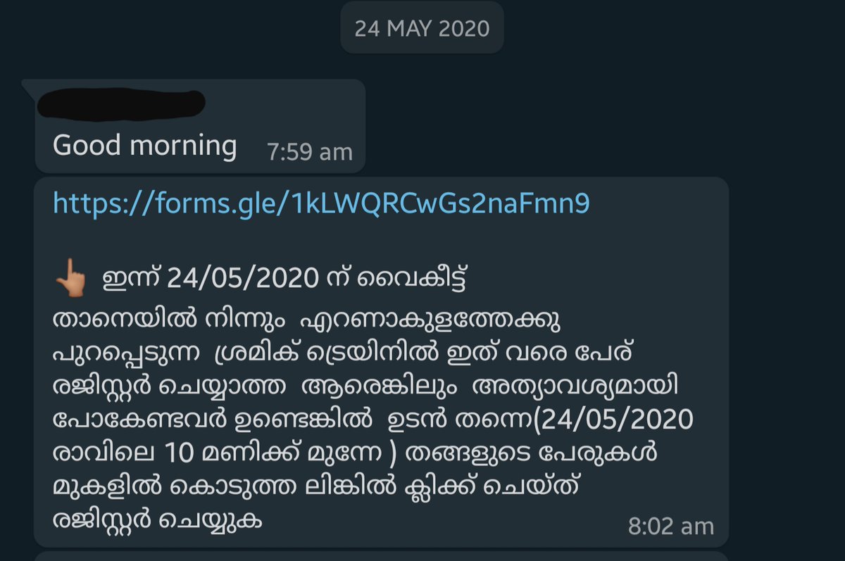 So, many passengers reached railway station without registering on the website. They thought that filling the Google form is enough. (This happened even on May 22, when the first Mumbai-Kerala train left LTT.)Here's a message I received on 24 May.