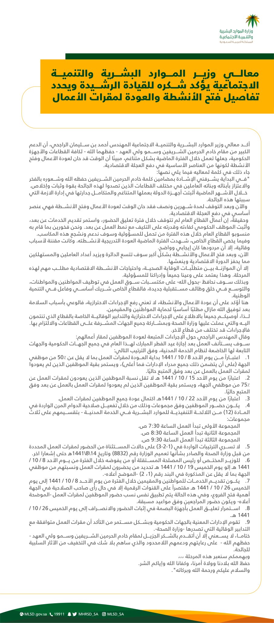 الصورة