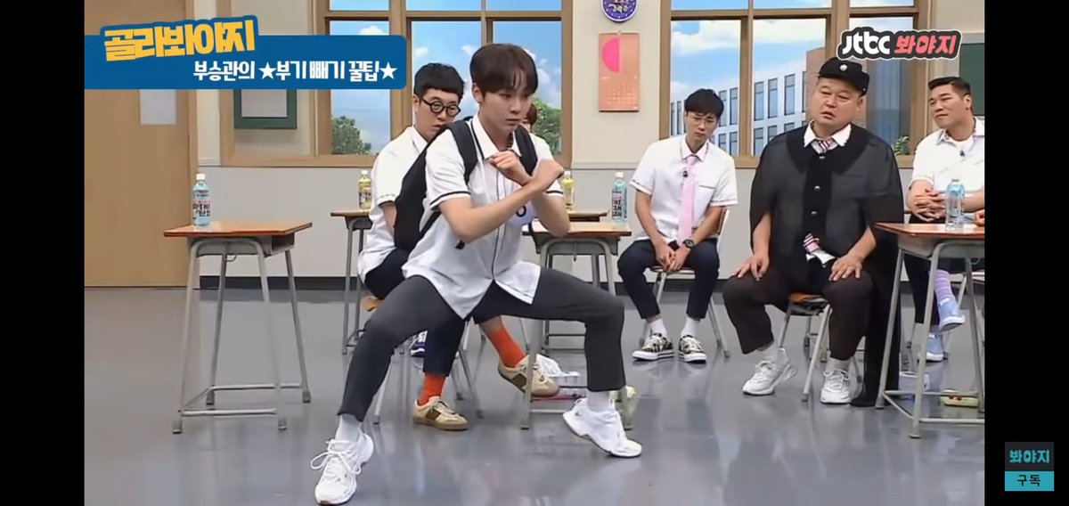 Hoshi imitated Seungkwan's leg exercise that supposedly helps with deswelling.Reference: Knowing Bros Ep. 192 #SEVENTEEN  @pledis_17