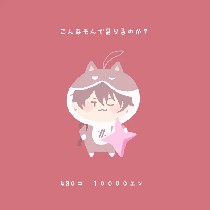 全員描き終わった? 