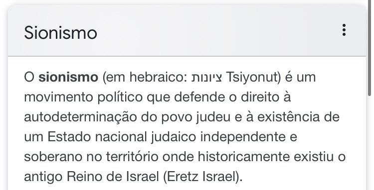 Herzl teve a excelente ideia de criar um estado judeu, onde esses não sofreriam essa descriminação, uma terra sagrada, protegida. claro que não lá, onde então? no antigo reino de Israel. fazia todo sentindo.assim nasceu o sionismo, a volta deles pro seu lugar de origem.