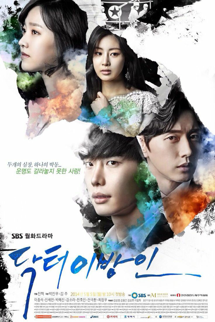 53. DR. STRANGERThis drama is okay. Strong storyline but I kinda hated their acting and how the story progressed.