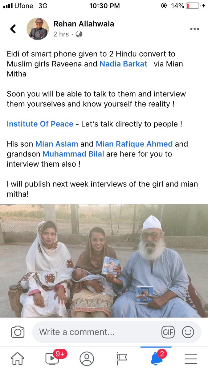 Bhevish Kumar Maheshwari (@iambhevishk) on Twitter photo Let’s expose this so called philanthropist and opportunist <a href="/rehanallahwala/">Rehan Allahwala</a>
He used to be a peace maker between India and Pakistan and now to please the majority, he’s promoting an extremist #MianMithu who’s known for #forcedconversions of #HinduGirls
#ExposeRehanAllahWala Let’s expose this so called philanthropist and opportunist <a href="/rehanallahwala/">Rehan Allahwala</a>
He used to be a peace maker between India and Pakistan and now to please the majority, he’s promoting an extremist #MianMithu who’s known for #forcedconversions of #HinduGirls
#ExposeRehanAllahWala