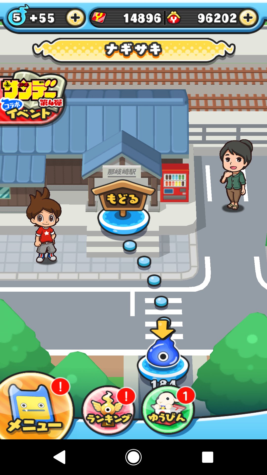 ゆう 妖怪ウォッチぷにぷにのナギサキ 長崎みありますな ˇwˇ T Co Zff2yg1wef Twitter