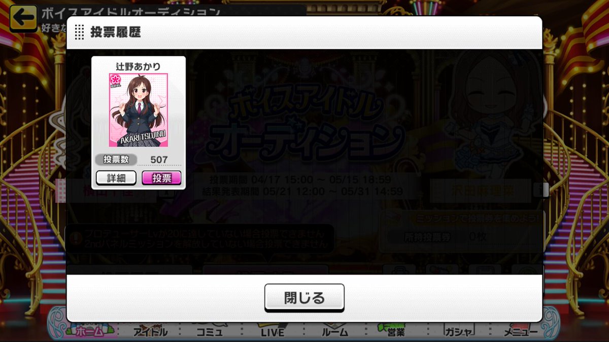 1位のりんごはあかりんご 年採れ 9ページ目 Togetter 1位のりんごはあかりんご 年採れ 9ページ目 Togetter