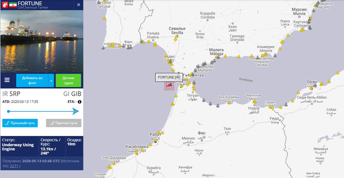 From 5 Iranian tankers with fuel are en route to Venezuela, 3 (Fortune, Petunia and Forest) already pass the Gibraltar strait.