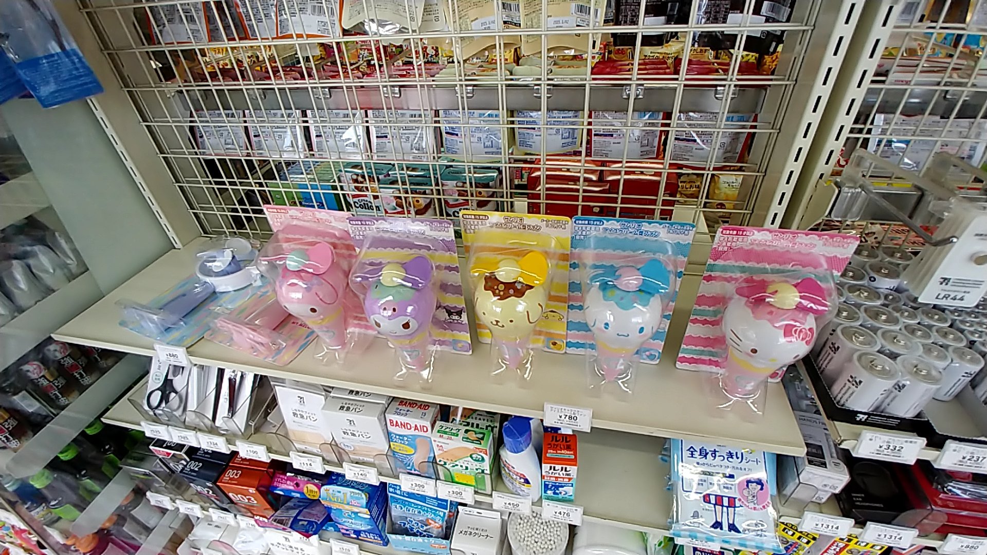 八原くん 全てはネタになる 清須のキング 優しい王様 身勝手の極意クボター 平和の使者 創作料理 Auf Twitter 配信実況ツイート おさんぽブサイク サンリオ マイメロクロミ ポムポムプリンシナモン ハローキティ シナモロール のアイスクリーム型ファン扇風機 八原くん 全てはネタになる 清須のキング 優しい王様 身勝手の極意クボター 平和の使者 創作料理 Auf Twitter 配信実況ツイート おさんぽブサイク サンリオ マイメロクロミ ポムポムプリンシナモン ハローキティ シナモロール のアイスクリーム型ファン扇風機