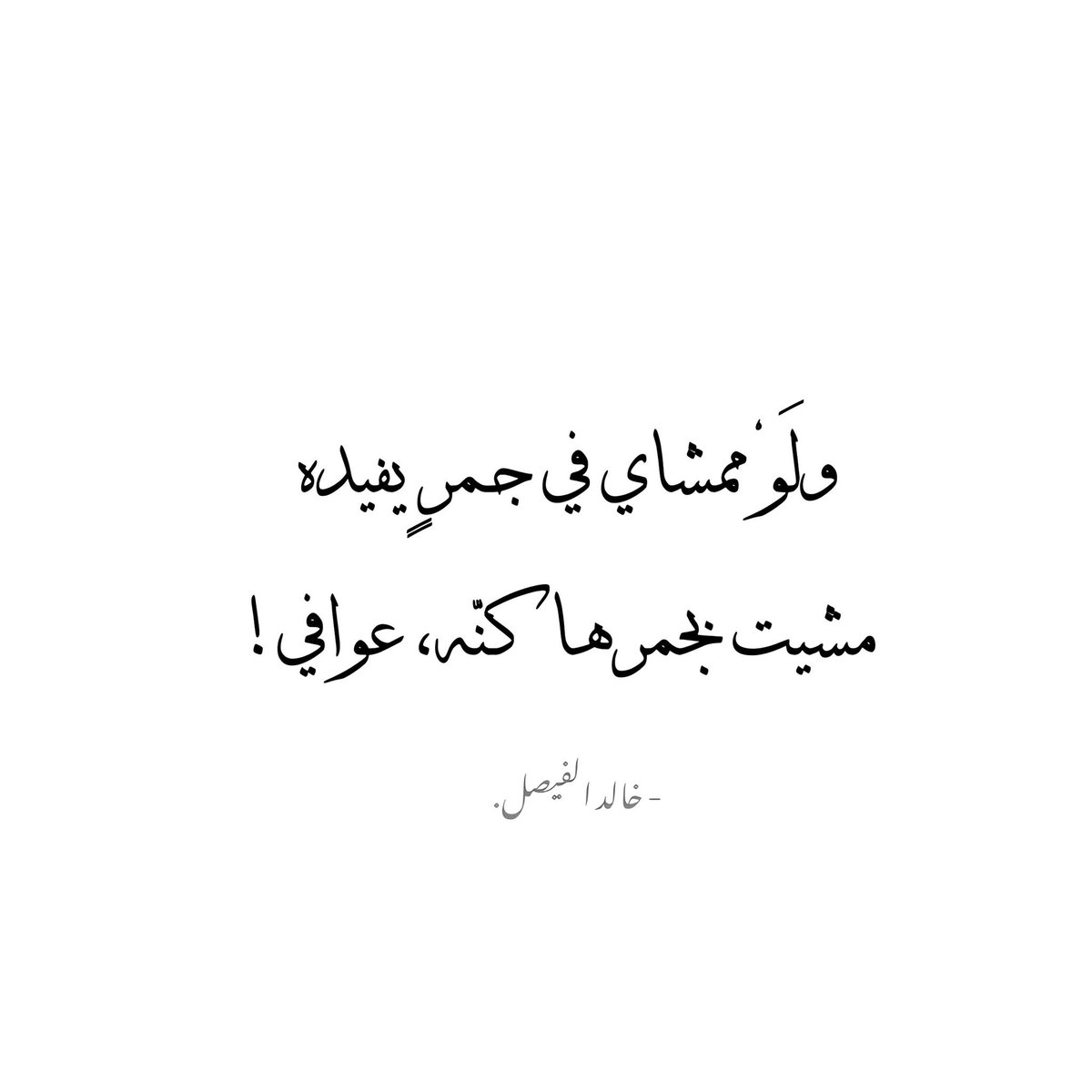 AlHalafib's tweet photo. https://t.co/kcihPOakSw