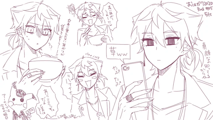 今日のおはガク
https://t.co/eAz5e4UeCP 