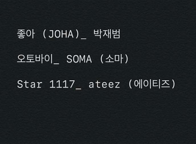  #ANS Royeon recommended "Star 1117" by ATEEZ @ATEEZofficial  #ATEEZ    #에이티즈    https://twitter.com/ANS_official_/status/1259693084830388226?s=19