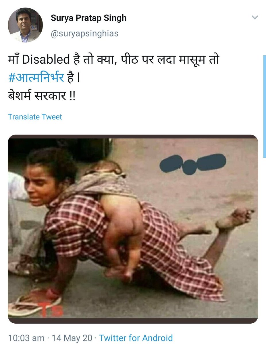 Ankur Singh on Twitter: