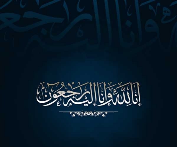 انتقل إلى رحمة الله الشاب قطين فرج قطين الوابصي  البلوي والشاب عبدالمحسن منصور رفيع الوابصي البلوي إثر حادث مروري نسأل الله لهم الرحمة والمغفرة والعتق من النار واحسن الله عزاء ذويه وستكون الصلاة والدفن بعد صلاة العصر ببداء