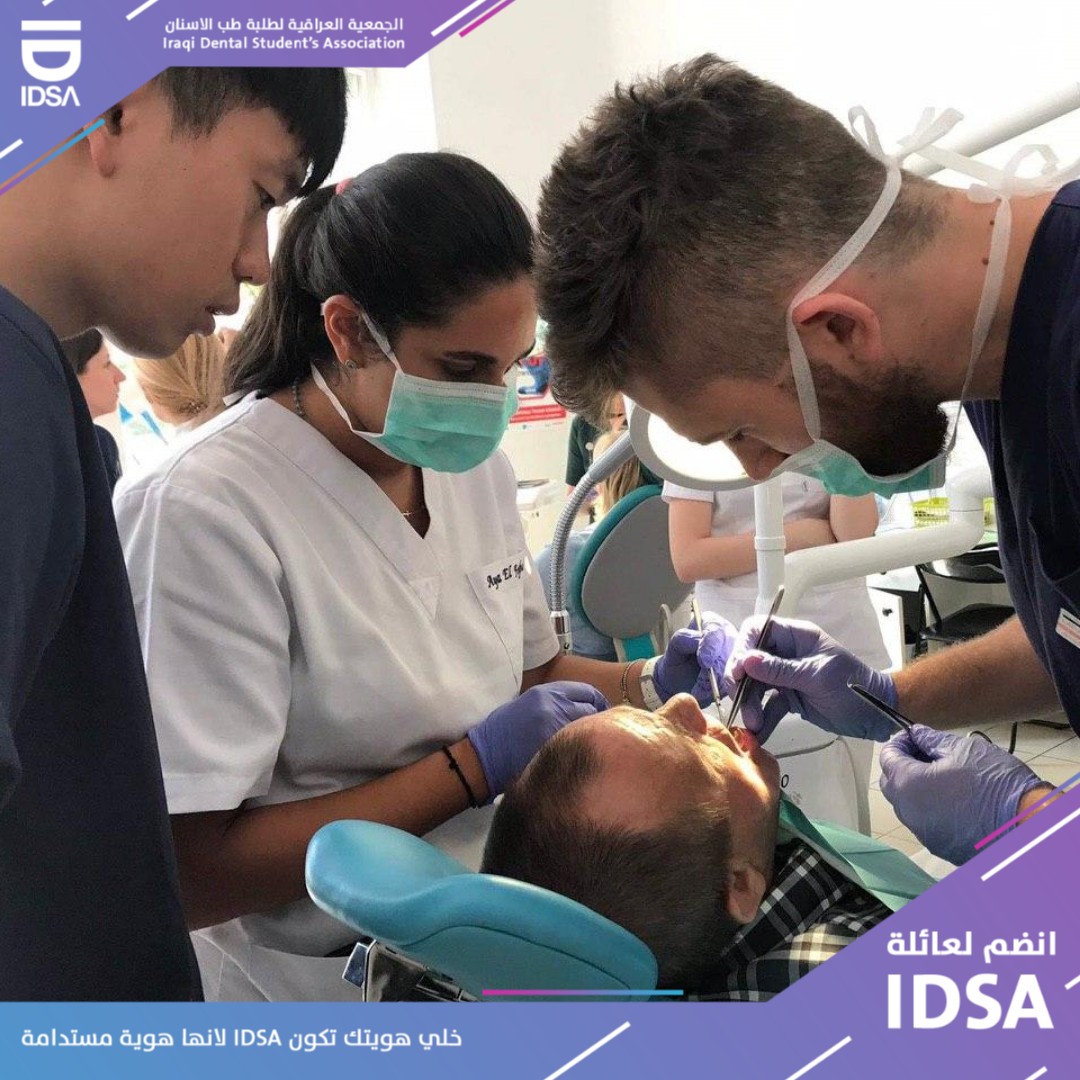 id_idsa's tweet photo. برنامج التبادل الطلابي من بين الفرص التي تتوفر للأعضاء المُسجلين في الجمعية العراقية لطلبة طب الأسنان، والذي تسعى الجمعية من خلاله على جعل اعضائها في مواكبة مستمرة للتطور الحاصل في مجال طب الأسنان في جامعات مُختلفة، حيث شارك عدد من الطلبة في البرنامج في جامعات حول العالم https://t.co/e64jJESxyw