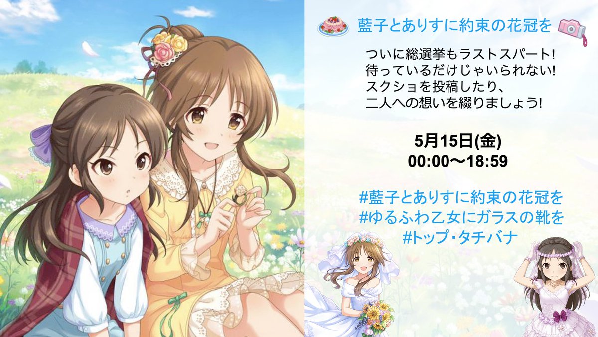 ゆるふわ乙女にガラスの靴を 年期記録 50ページ目 Togetter ゆるふわ乙女にガラスの靴を 年期記録 50ページ目 Togetter