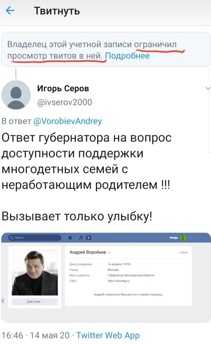 ivserov2000's tweet photo. @VRSoloviev Удивительная отзывчивость! https://t.co/rRVzfHIxQq