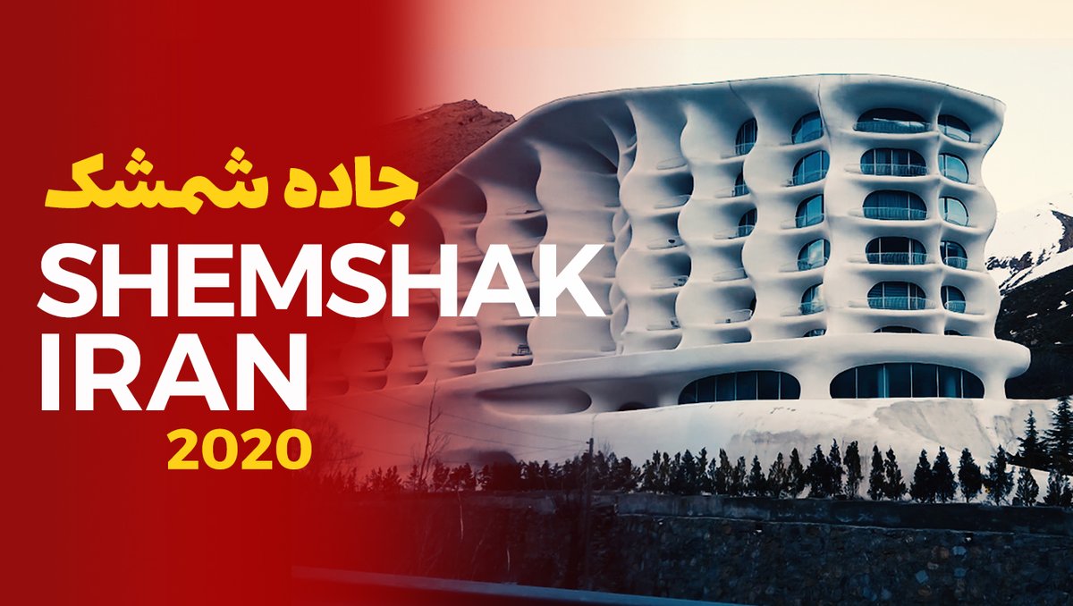 imzworks's tweet photo. Driving in #Shemshak #IRAN 2020 - رانندگی در جاده #شمشک https://t.co/xQuRGS6yt4 https://t.co/XBjRDBiwio