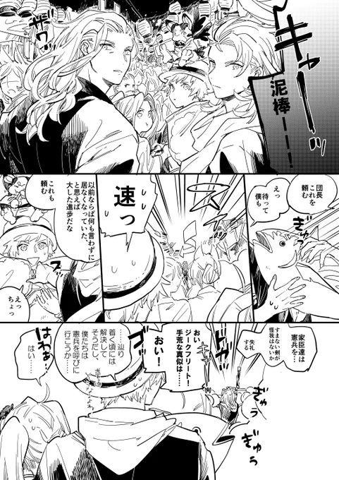 パージクのような何か 