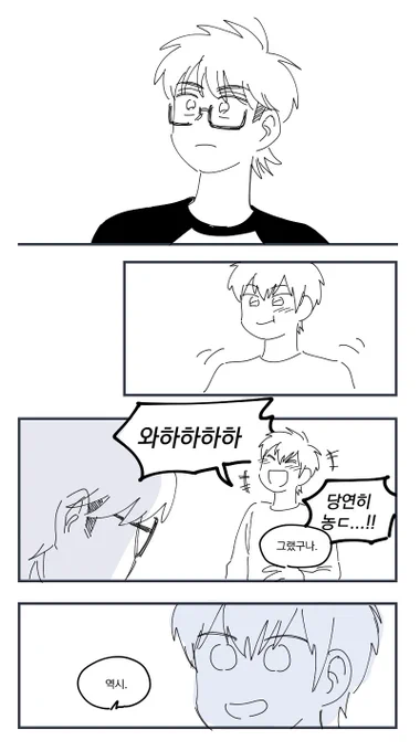 미사와 2 에쥰아 생일축하한다 