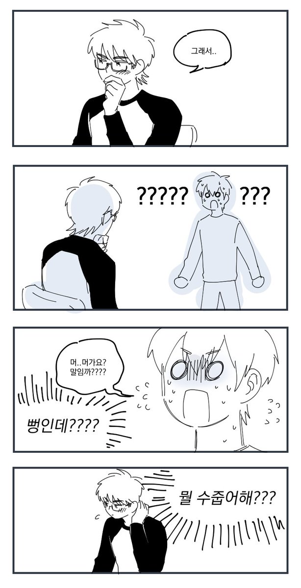 미사와 2 에쥰아 생일축하한다 