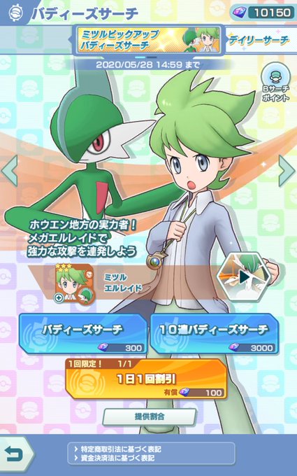 ミツルのtwitterイラスト検索結果 古い順 ミツルのtwitterイラスト検索結果 古い順