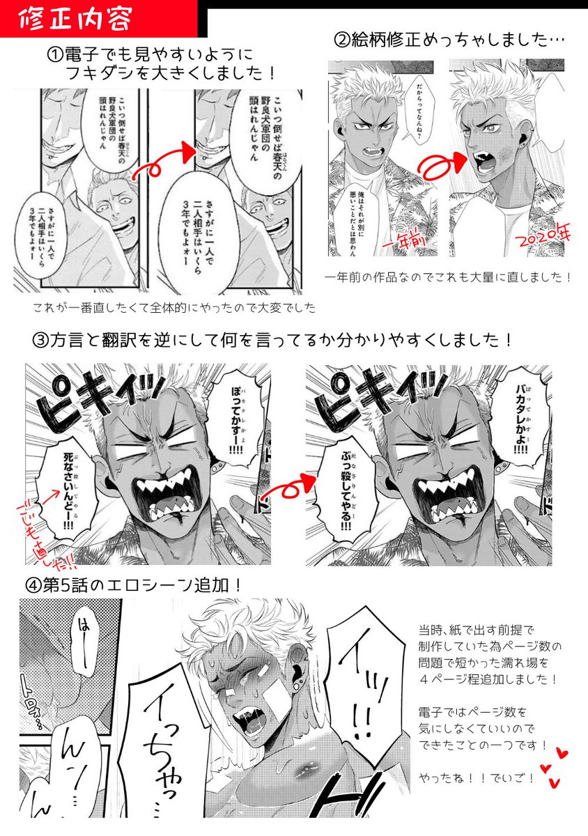 【#商業BL】
カチCOMI【@kachi_comi】から
電子単行本発売! 花屋おっさん×沖縄方言ヤンキーの
「花人と悪餓鬼」
色々内容多くてまとめられない!とにかくすっごいボリューミーです?✨
Renta→https://t.co/7aPHd5D2Zp
シーモア→https://t.co/DFY4778XDH
配信サイトまとめ→https://t.co/YZlPzgS1fL 