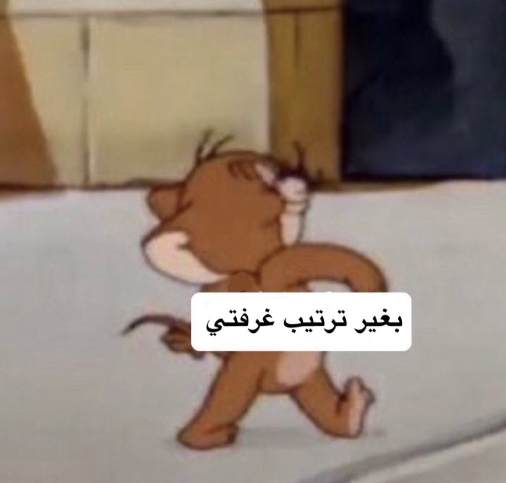 أنا فجأة و بدون اي سبب