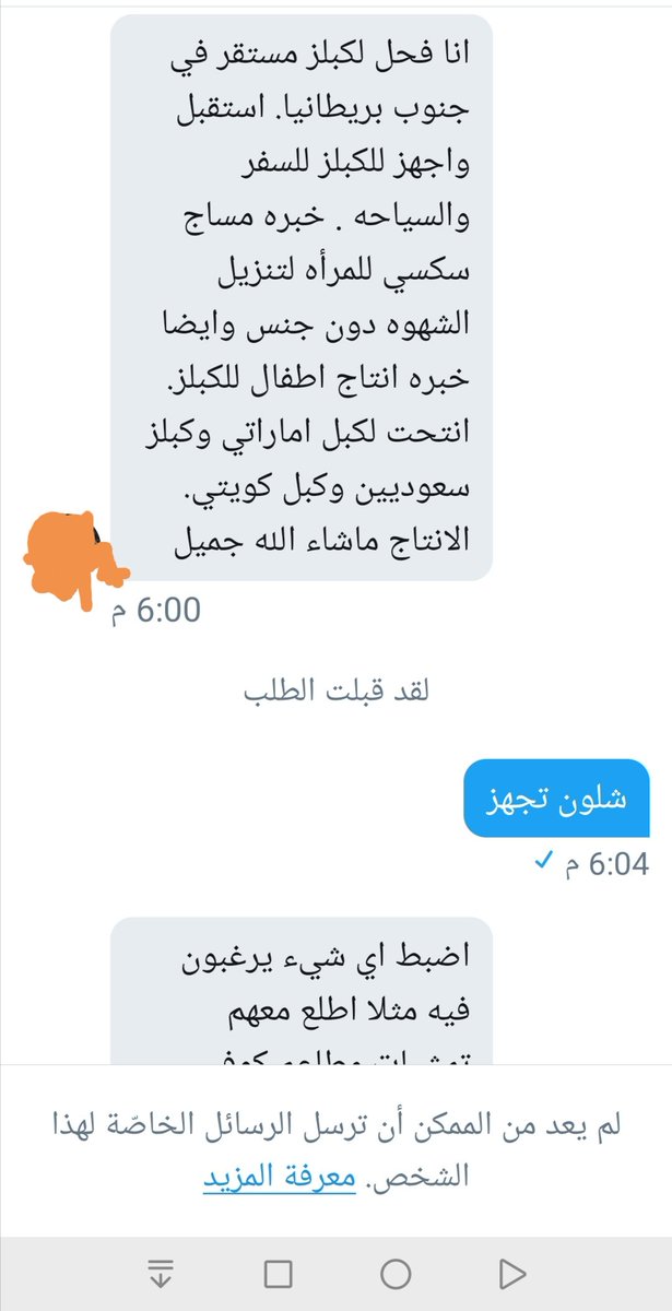 cpl_sec's tweet photo. من يرغب بفحل لتحسين الإنتاج 
من أغرب مارأينا 😂 https://t.co/OiZSBcyJqM