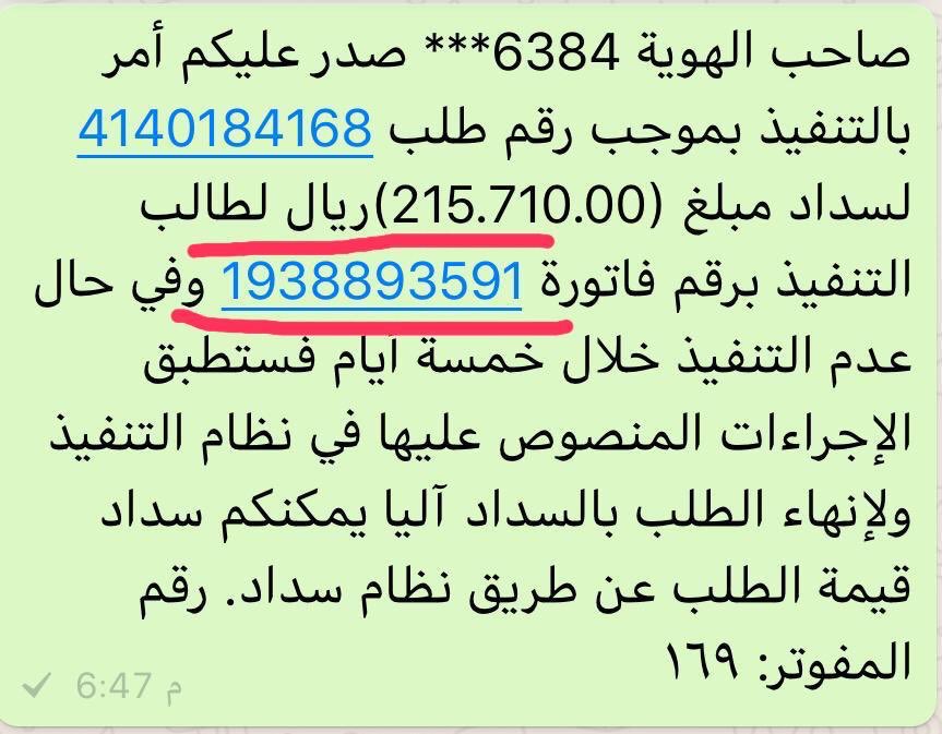 AlShareef700's tweet photo. قال النبي صلى الله عليه وسلم 
" من فرج عن أخيه المؤمن كربة من كرب الدنيا فرج الله عنه كربة من كرب يوم القيامة" 
الشهر فضيل والأجر عظيم
اسأل الله ان يبارك في اعمالكم ويجعلها في موازين حساناتكم
خلونا نتعاون بتفريج همهم 
رقم الفاتورة:

1938893591 https://t.co/JR8PdJSPx3