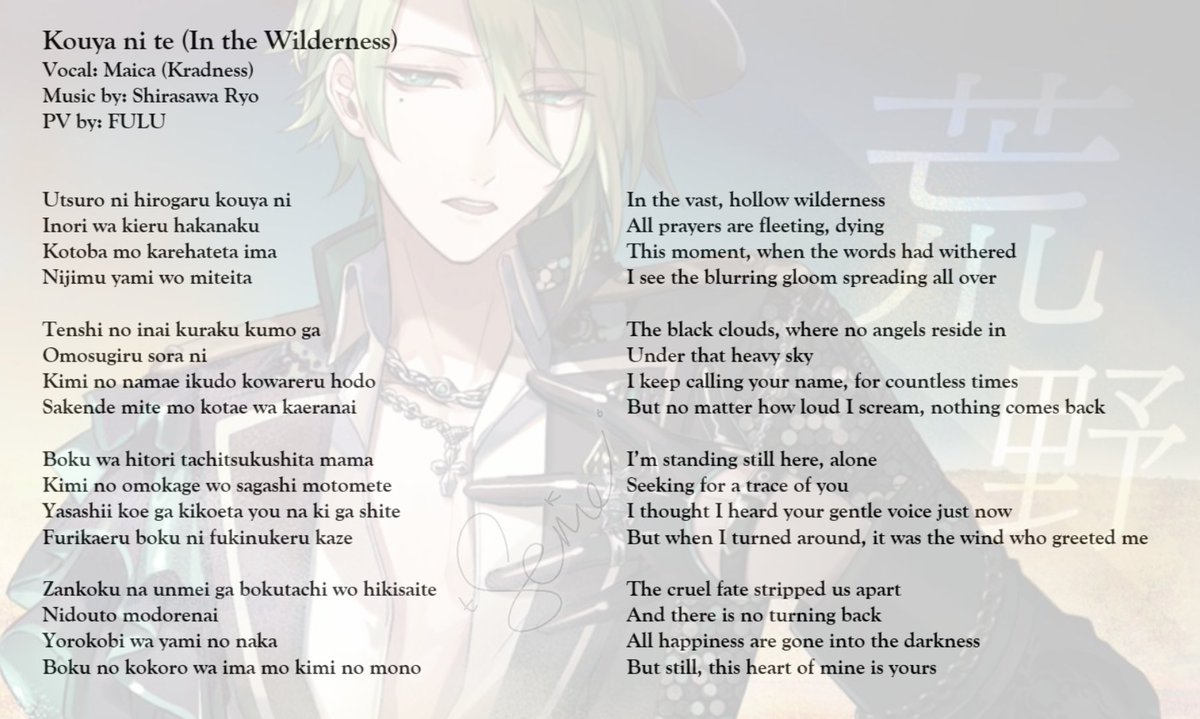 semetoki's tweet photo. Kouya ni te (In the Wilderness)
Performed by Team P
Vocal: Maica (Singer/CV: Kradness/Murase Ayumu)
Transliteration + English Translation
⚠Do not steal and repost⚠
#ブラスタ #Blackstar_ts #SongLyrics #Season2Chapter4 https://t.co/JSmaiRcPmM