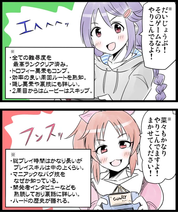 なんか妙にゲーマーなイメージを持っちゃってるんだけど、中の人の印象が漏れてるだけで、本人自身にはそんな描写ないですよね? おめでとうございます。

#安部菜々生誕祭2020
#安部菜々
#三好紗南
#前川みく
#宮本フレデリカ 