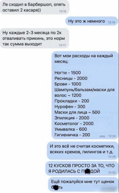 А нурофен нахрена?🤔