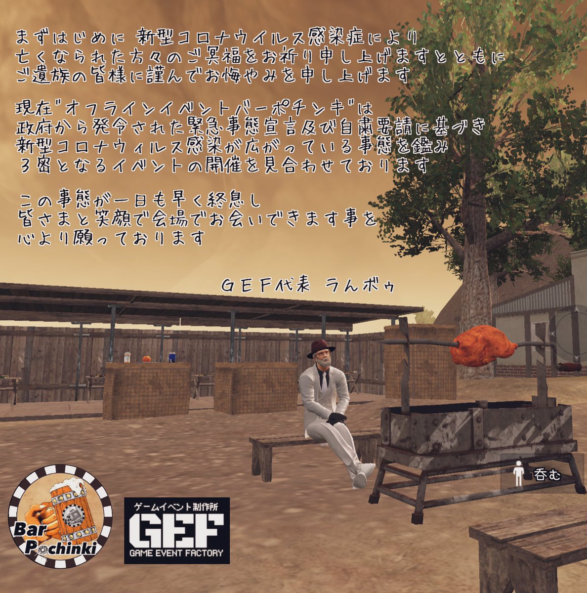 みなさん イモってますか？
お久しぶりです バーポチです。