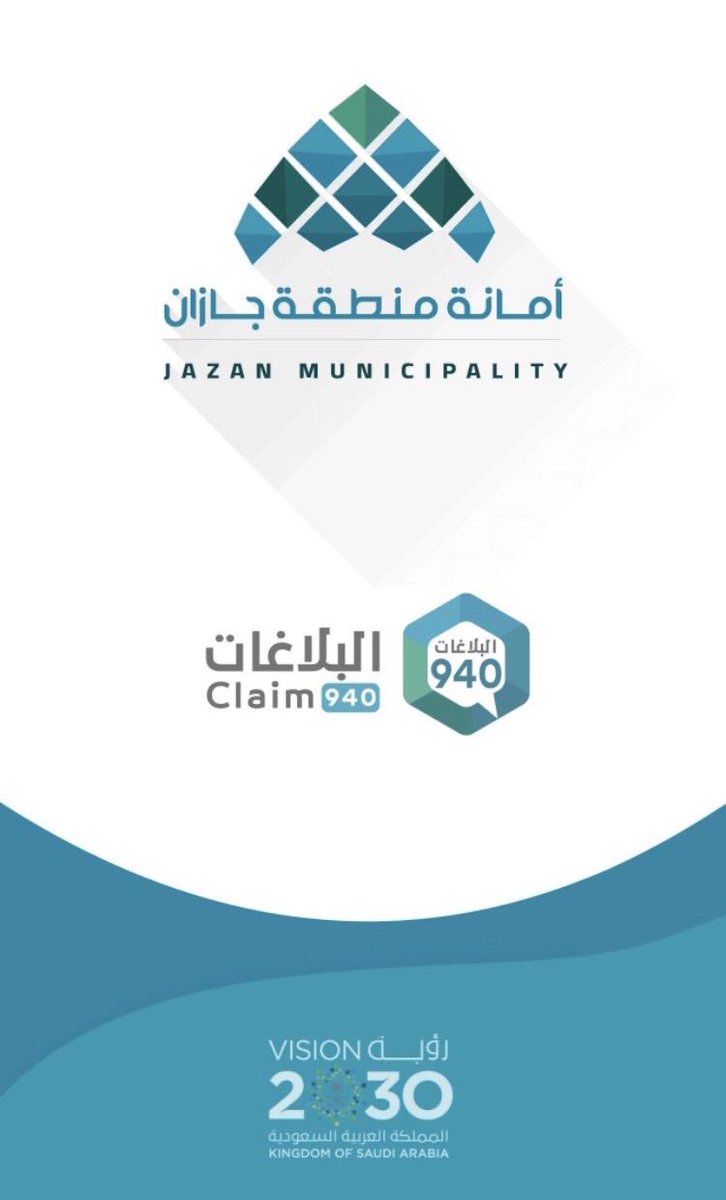 بلدي مركز الموّسم (@muwassam_2016) on Twitter photo 