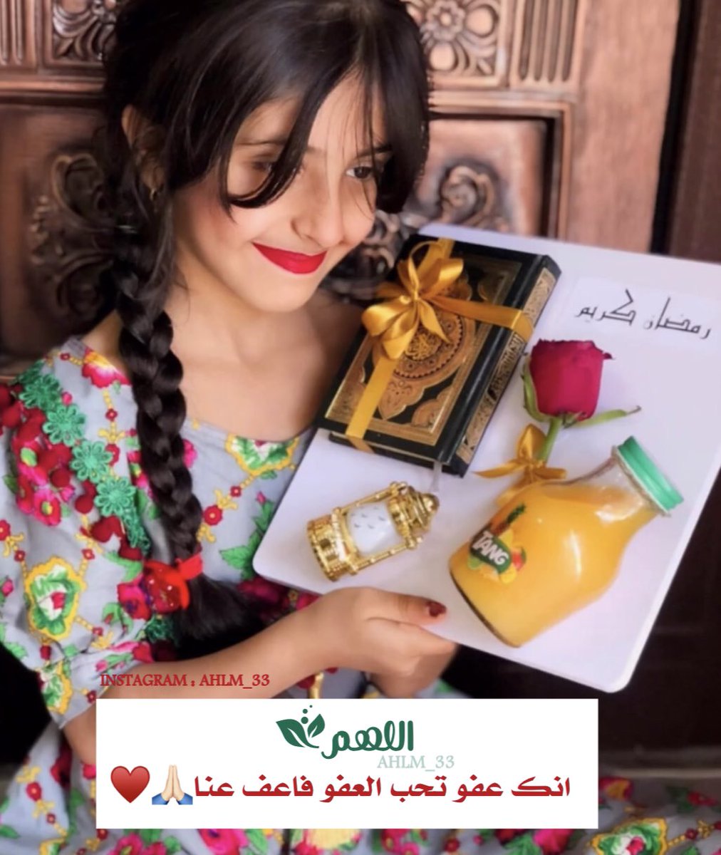 #العشر_الاواخر