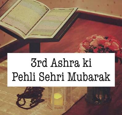 567_laiba's tweet photo. *Alhamdulillah it's 3rd Ashra ki pehli Sehri Ma Shaa Allah!🕋🛐🤲🏻 Ramadan comes and goes quickly 🥺 O Allah, You are the Most Forgiving🕋🛐,you like those who forgive❤️, O Allah forgive us Please🤲🏻🕋🛐. We need your forgiveness.🙇🏻‍♀️😢 We need your attention.😥 https://t.co/4YT4jfHlUi