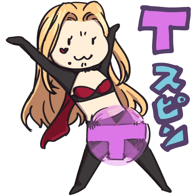 最近の自分的ハイライトをスタンプ風に!

#ルイスのコレクション 