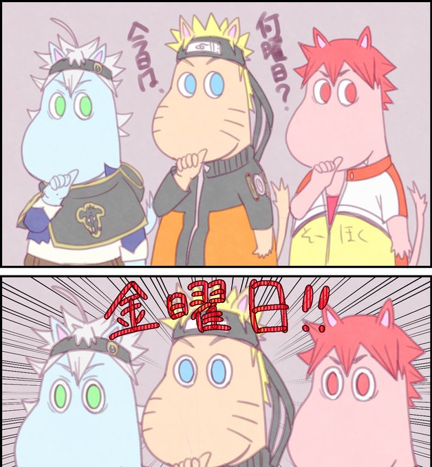 ムーミン化したキャラにそのキャラのセリフ喋らせて２コマ目でアップにすると漫画的に大抵どうにかなる を含むマンガ一覧 ツイコミ 仮
