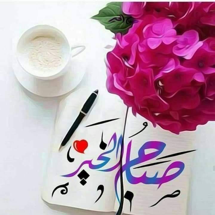 Biya7890's tweet photo. #السلام_علیکم 🌷🌷

کوئی اندر سے کتنا خوبصورت ہے - 
اسکا فیصلہ اٌسکی زبان سے ادا ہونے والے الفاظ اور دوسرے کیساتھ اس کا رویہ کر دیتا یے۔

#صبح_بخیر_زندگی 🍁🍁
Biyaツ https://t.co/qAM9GalT57