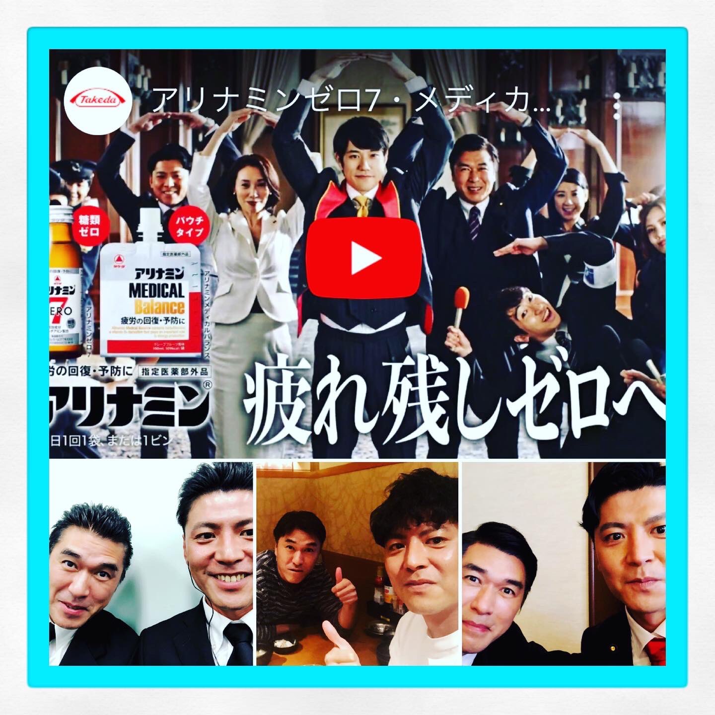 アリナミンメディカルバランス Twitter Search Twitter