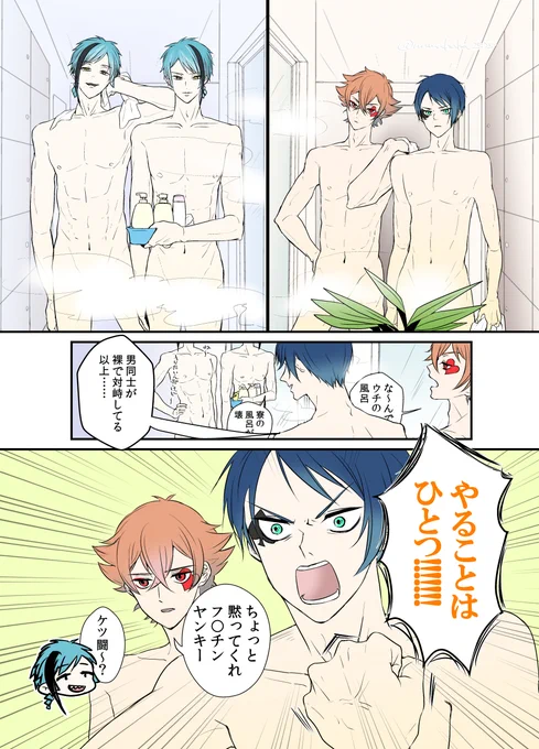 ハーツラビュル脱衣所 (肌色多め注意) 
