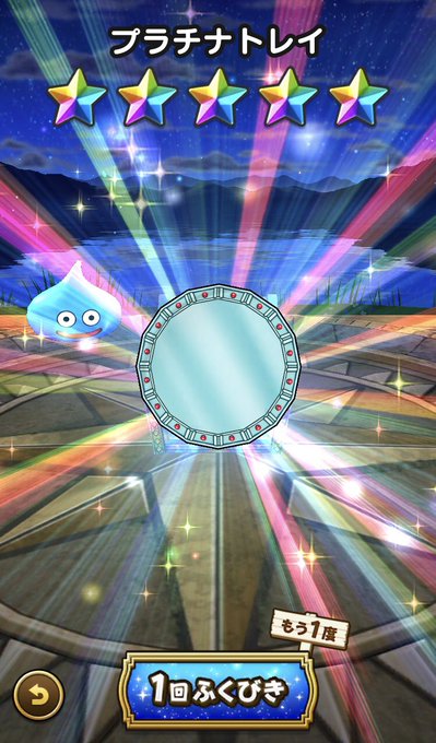 プラチナトレイのtwitterイラスト検索結果