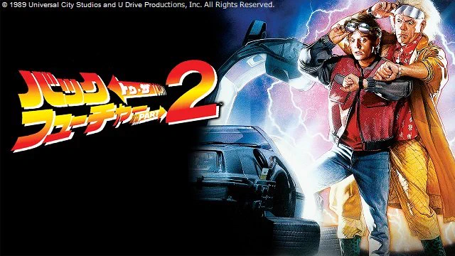 【嬉しい】バック・トゥ・ザ・フューチャーが金曜ロードショーで3週連続放送決定！