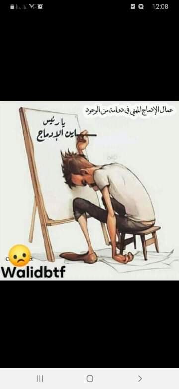 SaraKhaldi12's tweet photo. #أنا_عقود_أين_الوعود https://t.co/SILaTX3xDg