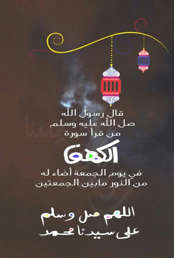 #الصلاه_علي_النبي
اللهم صل وسلم على نبينا محمد