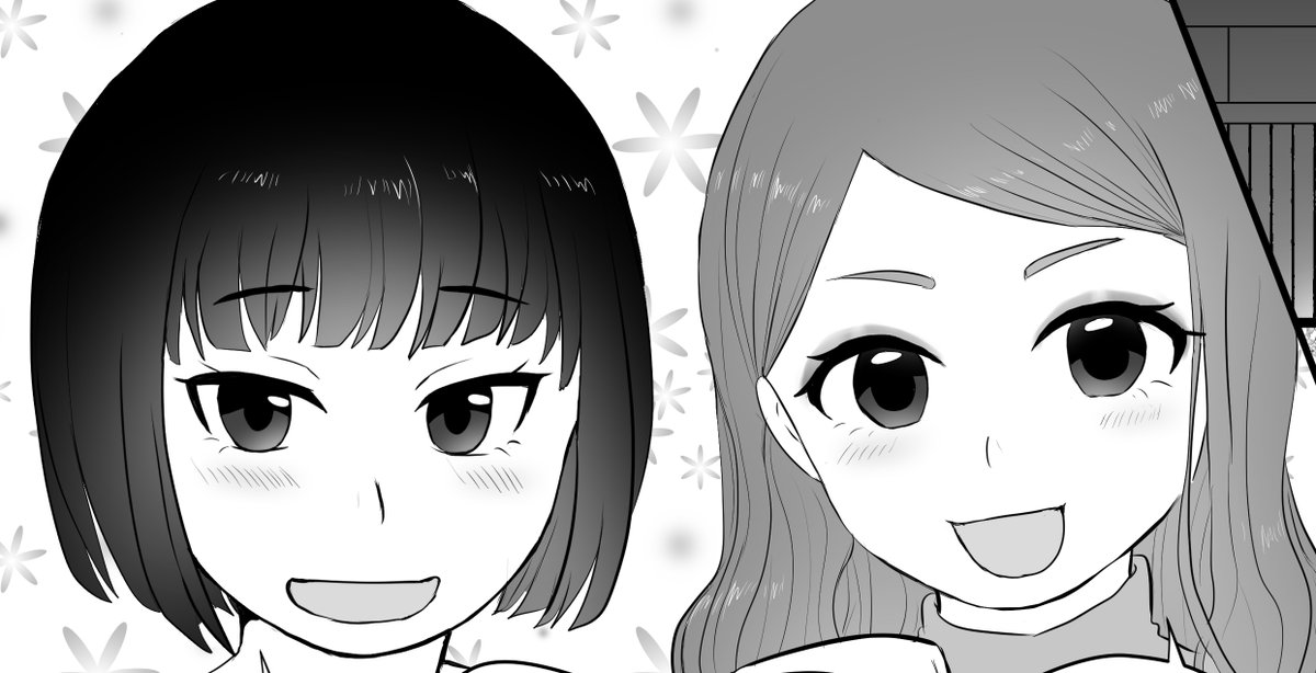 顔30点の女たちを30点の評価のまま可愛く描きたい 
