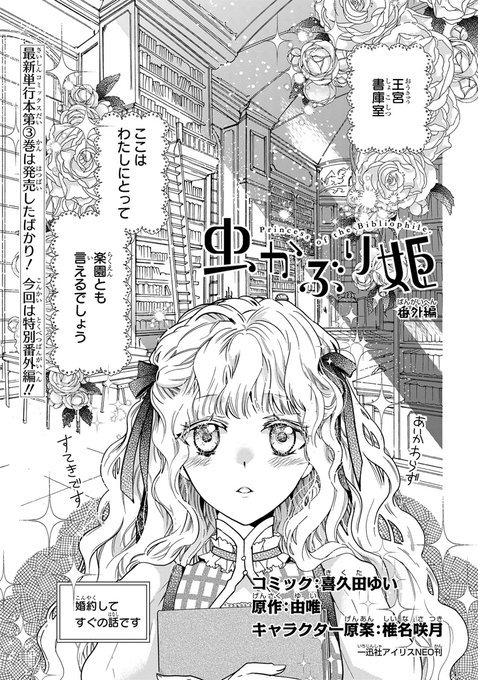喜久田のtwitterイラスト検索結果