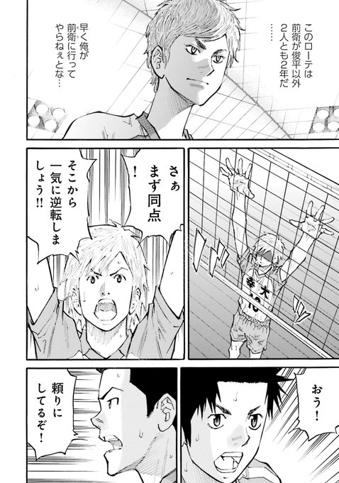 神様のバレーのtwitterイラスト検索結果 神様のバレーのtwitterイラスト検索結果