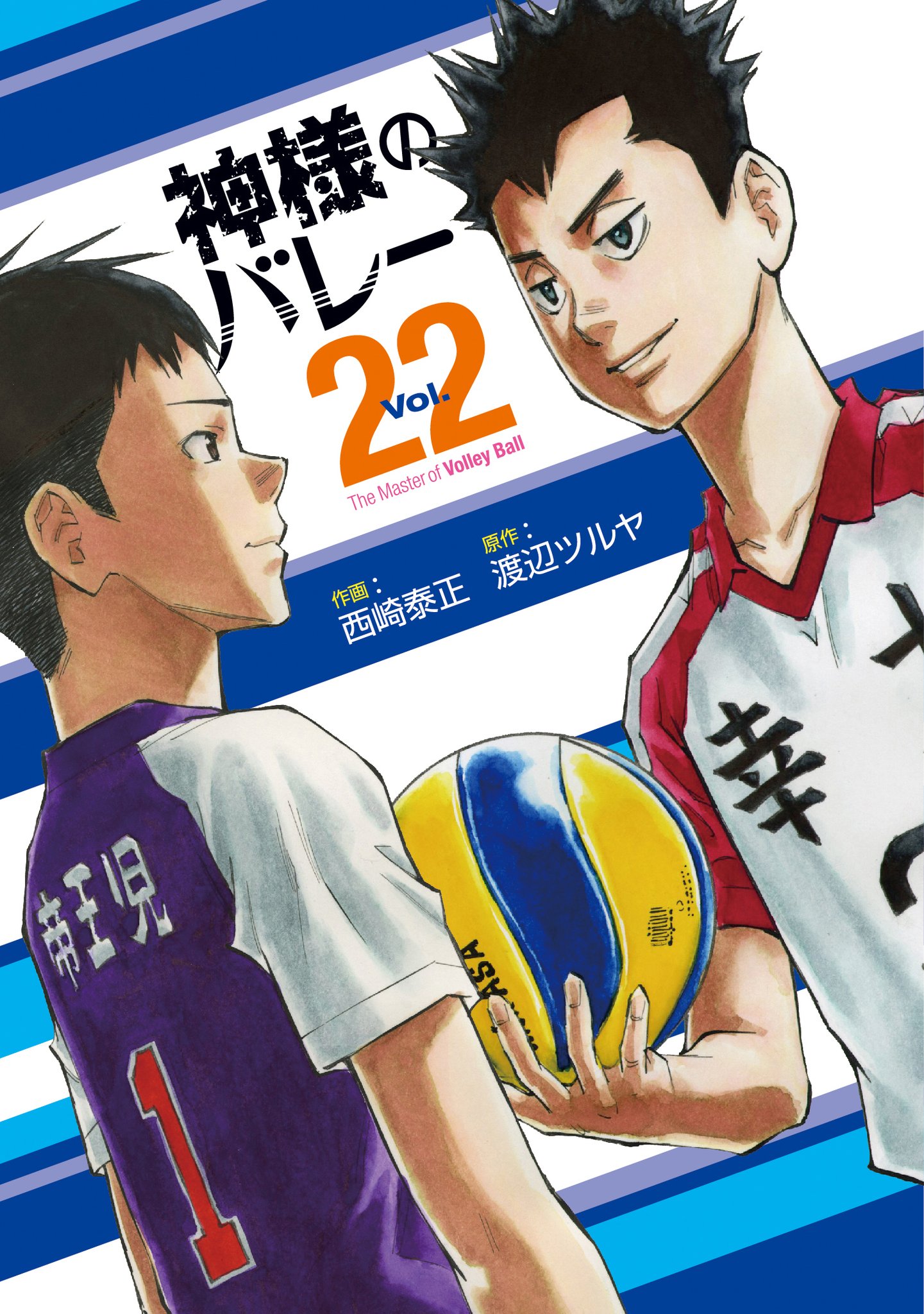 週刊漫画TIMES 公式 on X: 