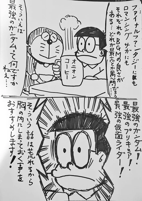 早く仕事から帰って最強のソシャゲしたい('-`)
(当社比 