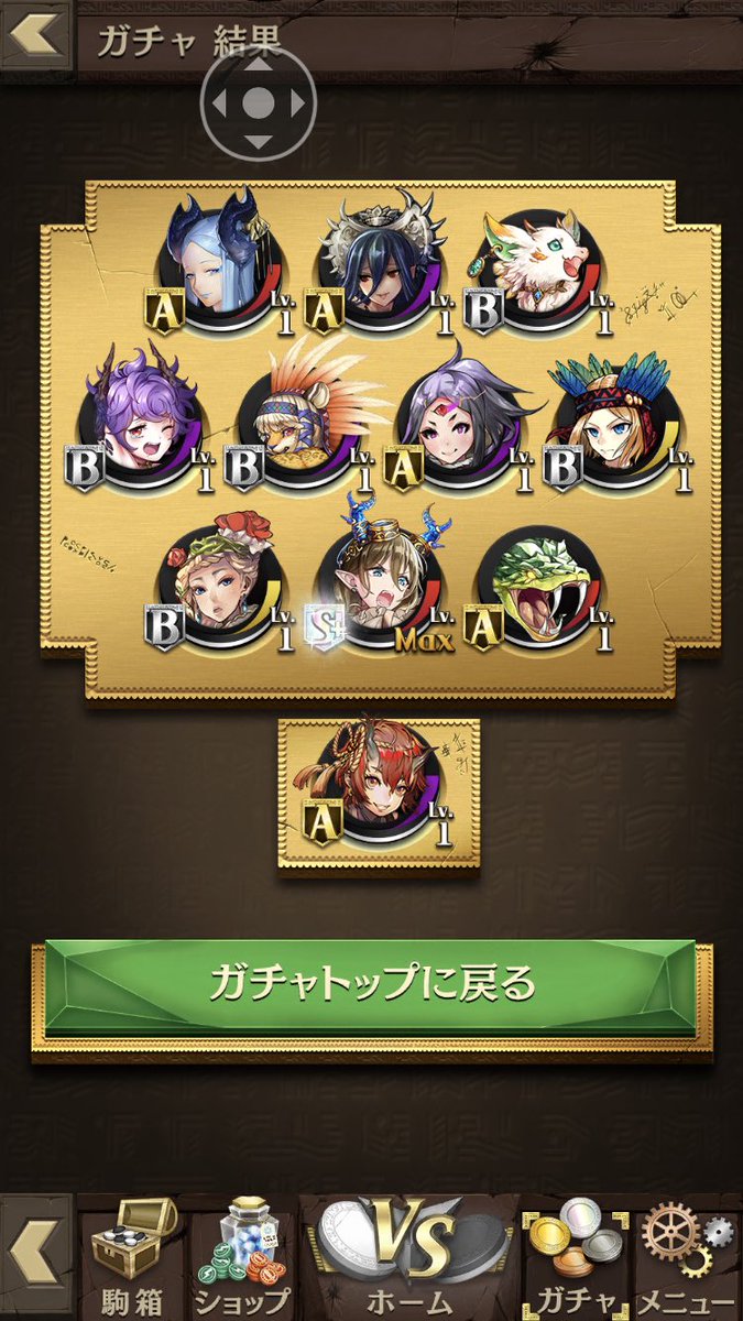 いちこ 逆転オセロニア 開始 本日12 00から 強駒パレード がはじまりました 新キャラクター クラナ S さん アベル A さんが登場 ノ W ヾ オセロニア いちこ 逆転オセロニア 開始 本日12 00から 強駒パレード がはじまりました 新キャラクター クラナ S さん アベル A さんが登場 ノ W ヾ オセロニア